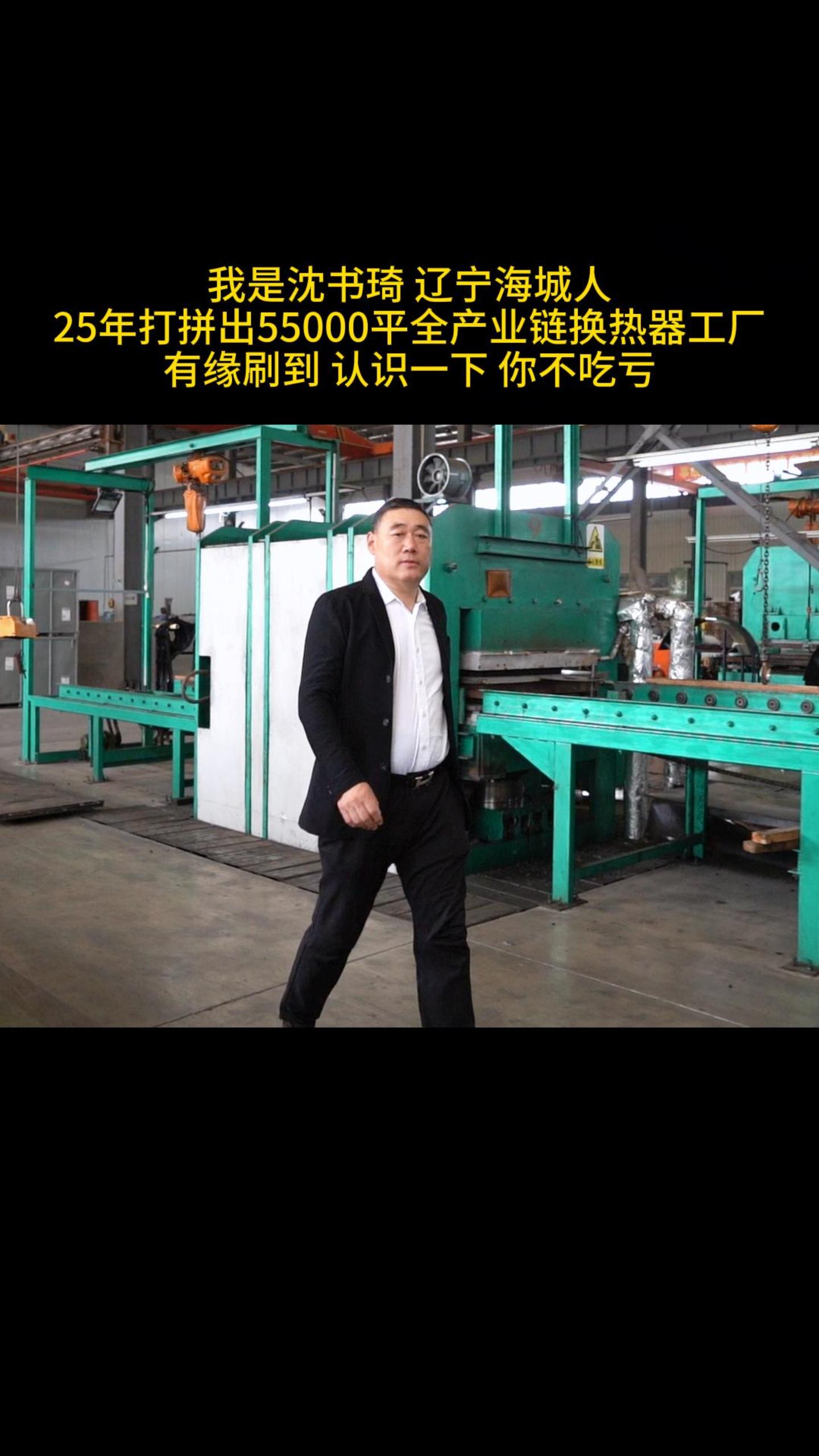 邯鄲耘農(nóng)智慧 工廠環(huán)境監(jiān)測的必要性，超越環(huán)保的戰(zhàn)略價(jià)值