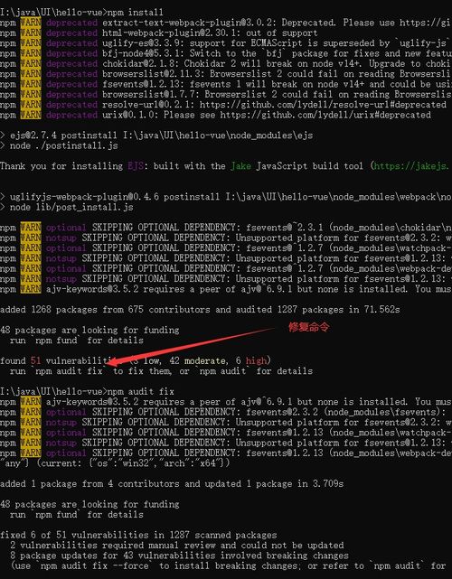 Vue創建、運行及實業運營與建設的應用實踐
