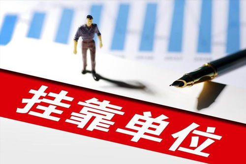 辭職跳槽換工作，如何做到不中斷社保？職工可嘗試這4種辦法